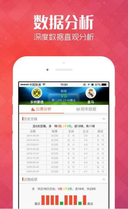 揭秘新澳彩资料，免费长期公开背后的秘密（2024年最新资讯），揭秘新澳彩资料，免费公开背后的秘密（最新资讯2024版）