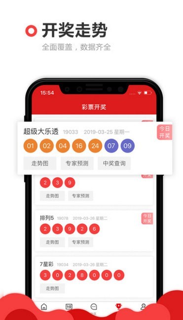 大众网新澳门最快开奖，探索现代博彩业的魅力与机遇，大众网揭秘新澳门最快开奖，现代博彩业之魅与机遇探索