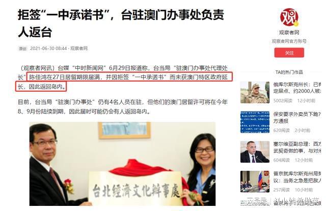 澳门一码一肖一恃一中312期，探索与解读，澳门一码一肖一恃一中探索解读，揭秘背后的秘密与奥秘