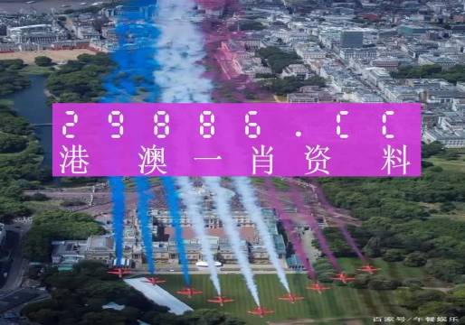 澳门今晚一肖必中特