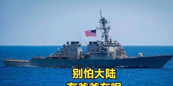 台海军演没有结束时间,持续展示捍卫国家主权与领土完整的决心,台海军持续演习,坚定捍卫国家主权与领土完整