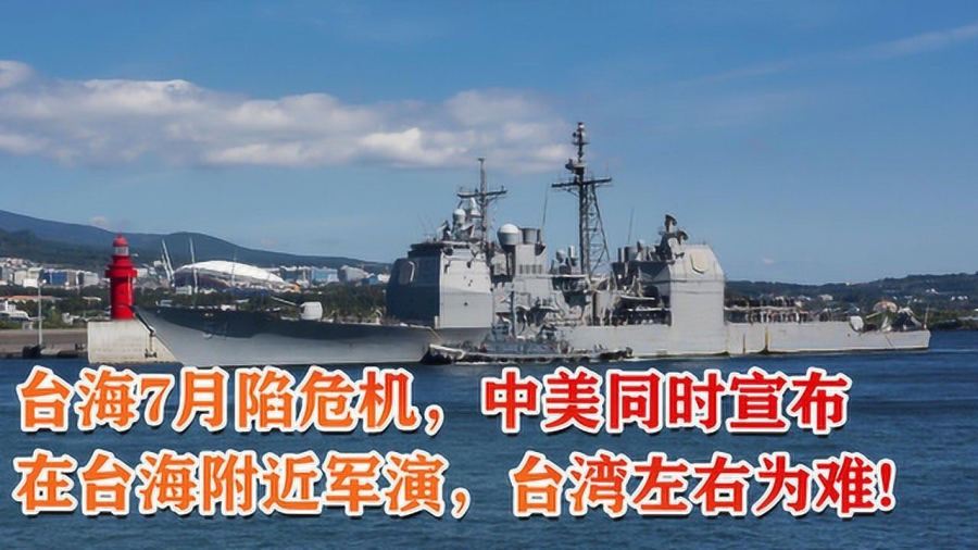 台海军演没有结束时间,持续展示捍卫国家主权与领土完整的决心,台海军持续演习,坚定捍卫国家主权与领土完整