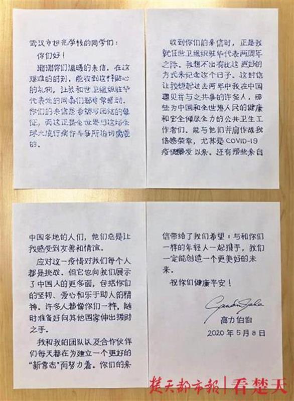 中学生新闻摘抄10条，中学生新闻摘抄精选十条摘要