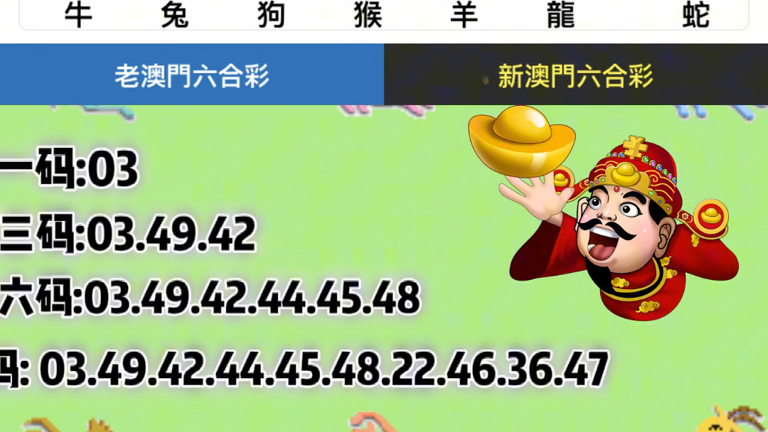 澳门赛马六月份开奖结果，激情与期待的交汇点，澳门六月赛马开奖盛宴，激情与期待的交汇时刻