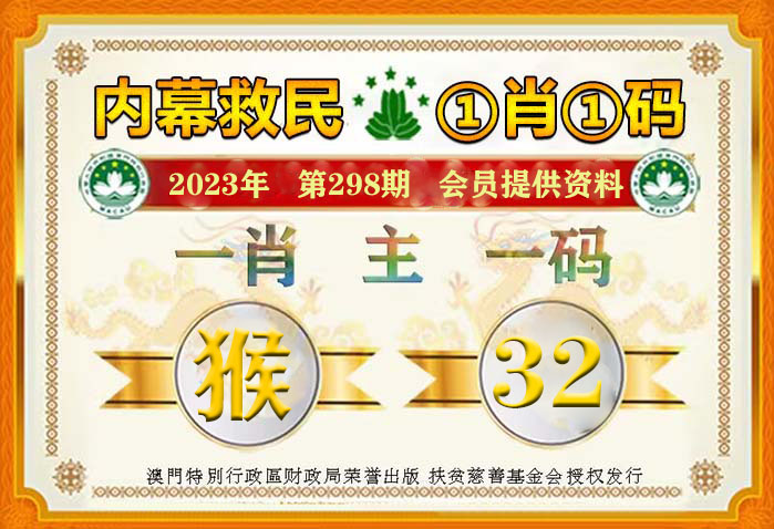 一肖一码免费公开355，揭秘数字背后的秘密，揭秘数字背后的秘密，一肖一码公开解读355