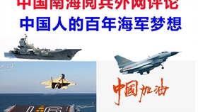 中国海军70周年庆典直播,荣耀的瞬间,力量的展现,中国海军70周年庆典直播,荣耀瞬间,彰显力量