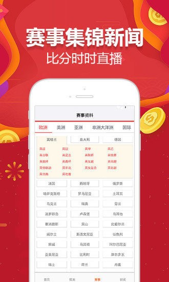 王中王精准一肖资料论坛，探索预测的魅力与智慧，王中王精准预测论坛，探索生肖预测的智慧与魅力