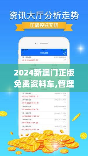 新澳精准资料免费提供，探索与启示，新澳精准资料免费探索与启示分享