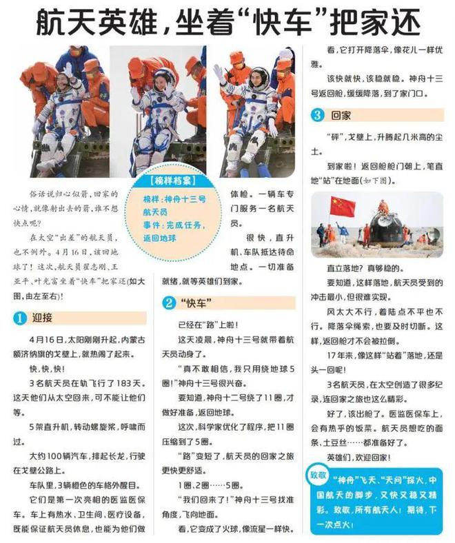 2025天天彩正版资料大全——探索彩票世界的宝藏，2025天天彩正版资料大全，揭秘彩票世界的宝藏之门