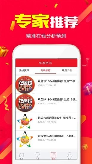 探索未来，2025新澳免费资料大全浏览器解析，探索未来，2025新澳免费资料大全浏览器深度解析