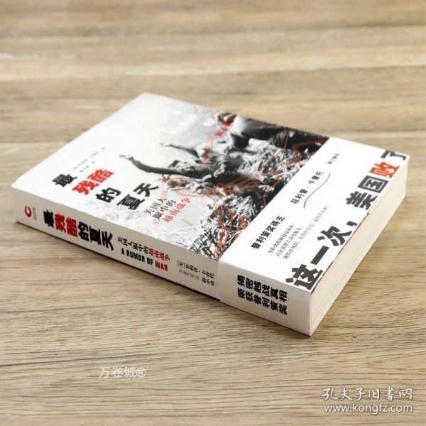 越战小说，历史、文学与情感的交织，越战小说，历史、文学与情感的交织之旅