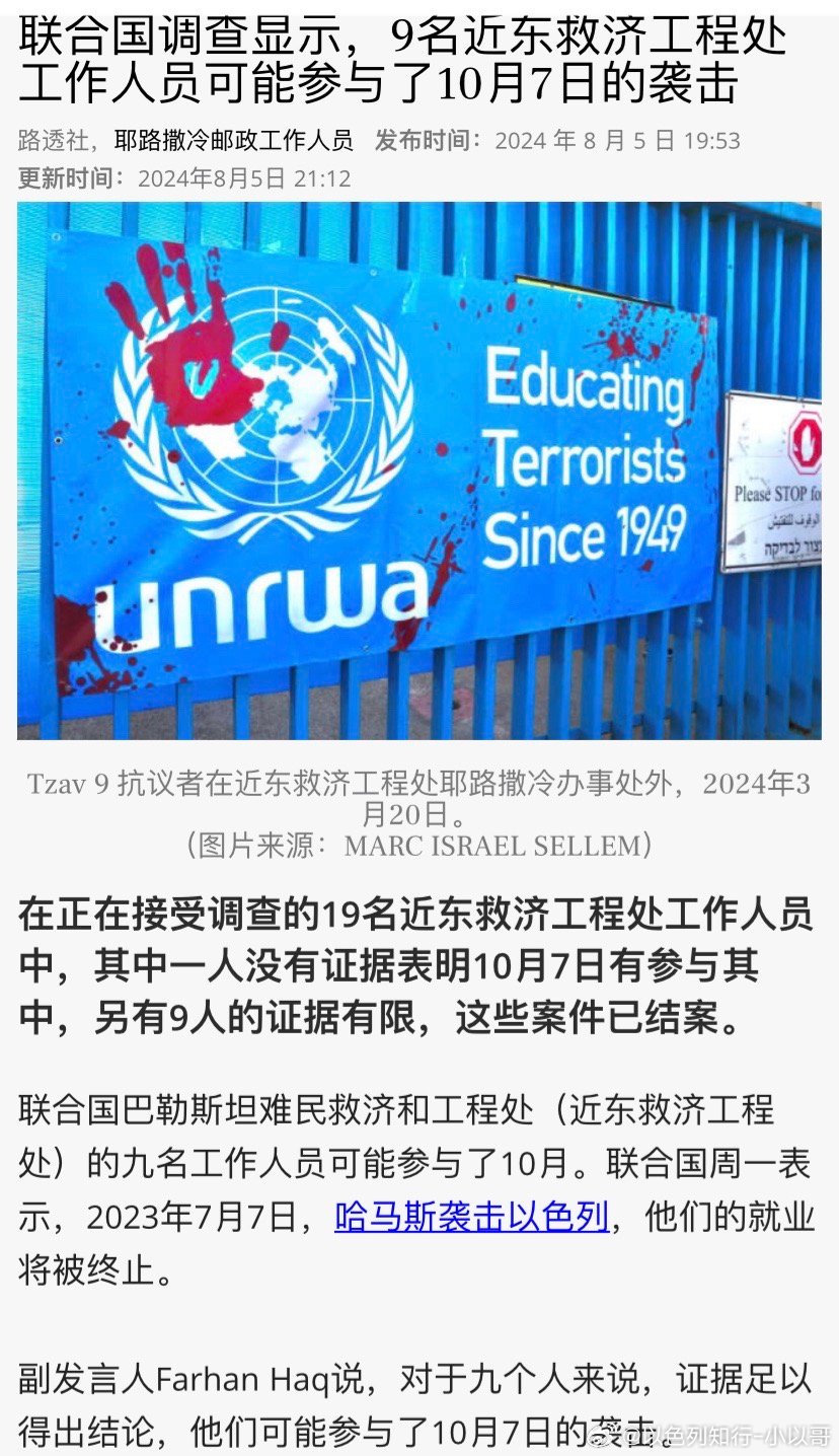 联合国搬迁最新消息及其全球影响,联合国总部搬迁计划揭晓,全球影响与最新动态分析