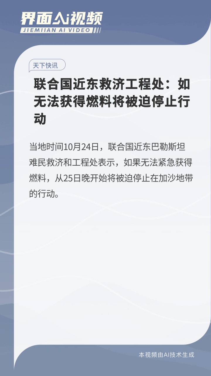 联合国搬迁最新消息及其全球影响,联合国总部搬迁计划揭晓,全球影响与最新动态分析