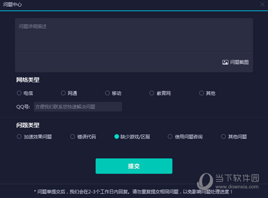 新澳彩开奖结果历史记录，探索与解析，新澳彩开奖结果历史记录深度解析与探索