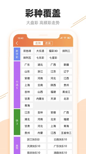 正澳门六开奖结果2025，探索与期待，澳门六开奖结果2025年揭晓，期待与探索的新篇章