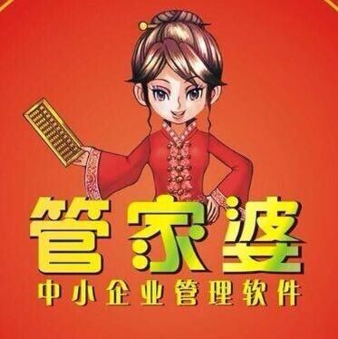 揭秘管家婆的神秘一肖一码，百分之百准确预测的背后真相，揭秘神秘管家婆的预测真相，一肖一码百分之百准确率背后的秘密
