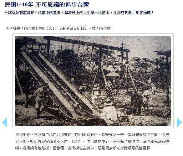 台湾满百年的未来展望与潜在影响,台湾满百年的未来展望及其潜在影响分析