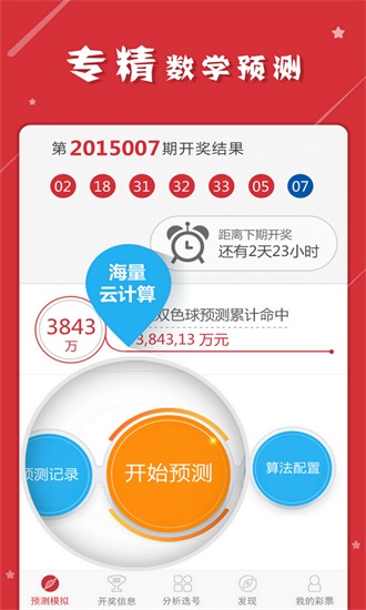 澳门天天彩正版免费资料，探索与解析，澳门天天彩正版免费资料解析与探索
