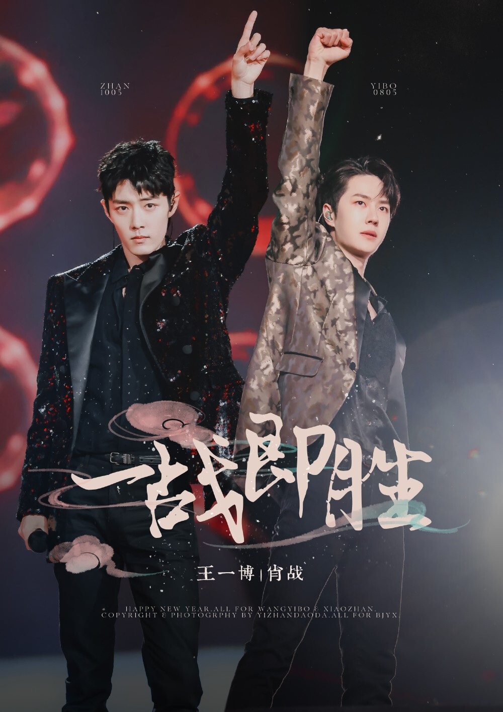 王中王一肖透特别,探寻卓越背后的独特魅力,王中王一肖的独特魅力,探寻卓越背后的特别之处