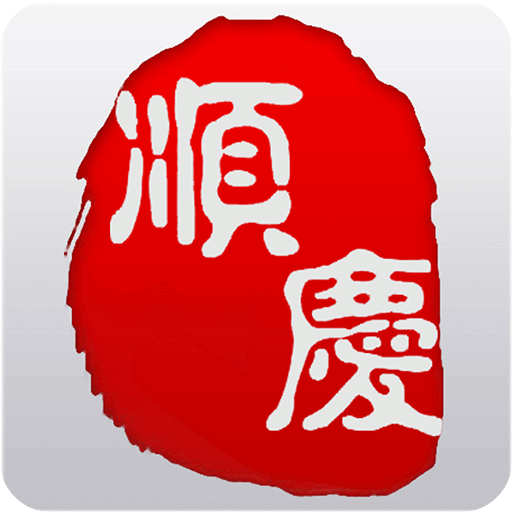 管家婆2025正版资料大全下载