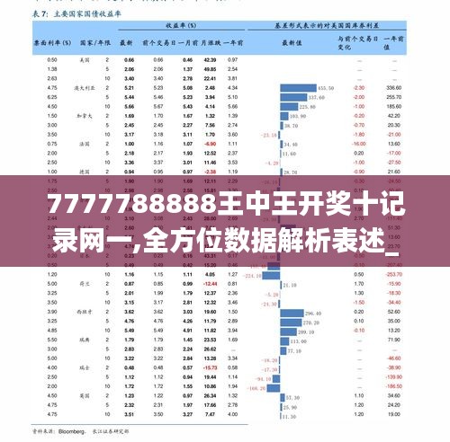 揭秘049王中王风冠一肖的神秘面纱，揭秘王中王风冠一肖的神秘面纱