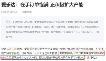 军工集采，重塑产业生态，推动高质量发展，军工集采重塑产业生态，助力高质量发展加速推进