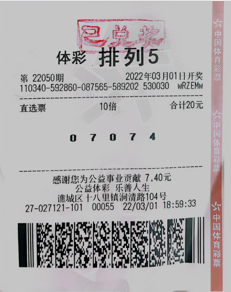 四肖四码期期准免费资料