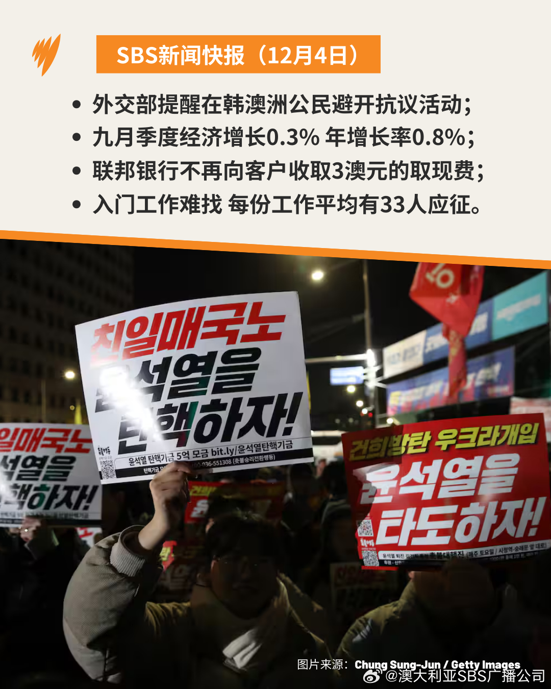 今日国际新闻头条，韩国，韩国今日国际新闻头条概览