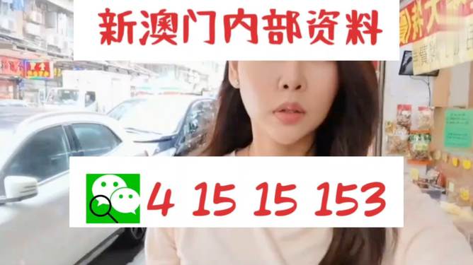 2024年澳门天天开好彩