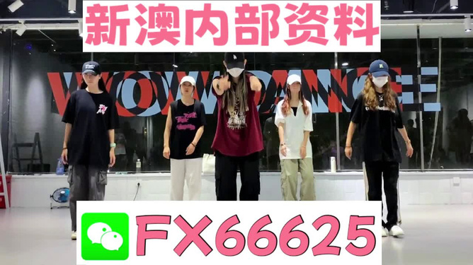 新奥天天免费资料
