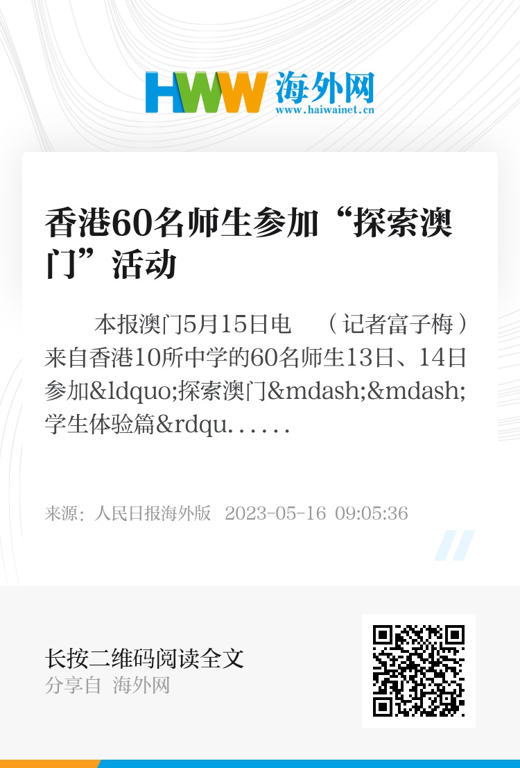 香港澳门六现场开奖结果，揭秘彩票背后的故事，香港澳门六现场开奖揭秘，彩票背后的故事与开奖结果速递