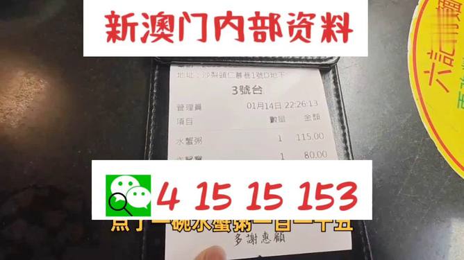 深度探索与揭秘