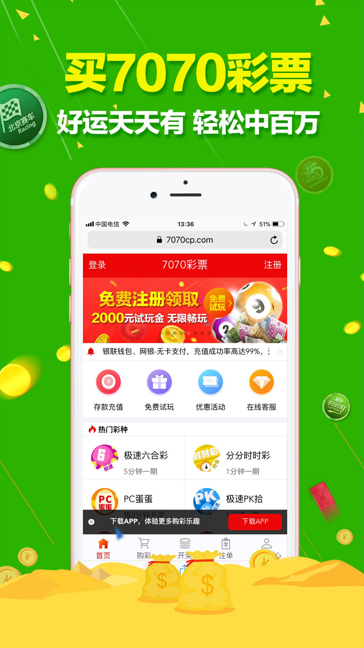 澳门天天六开彩免费资料，探索与解析，澳门天天六开彩免费资料解析与探索