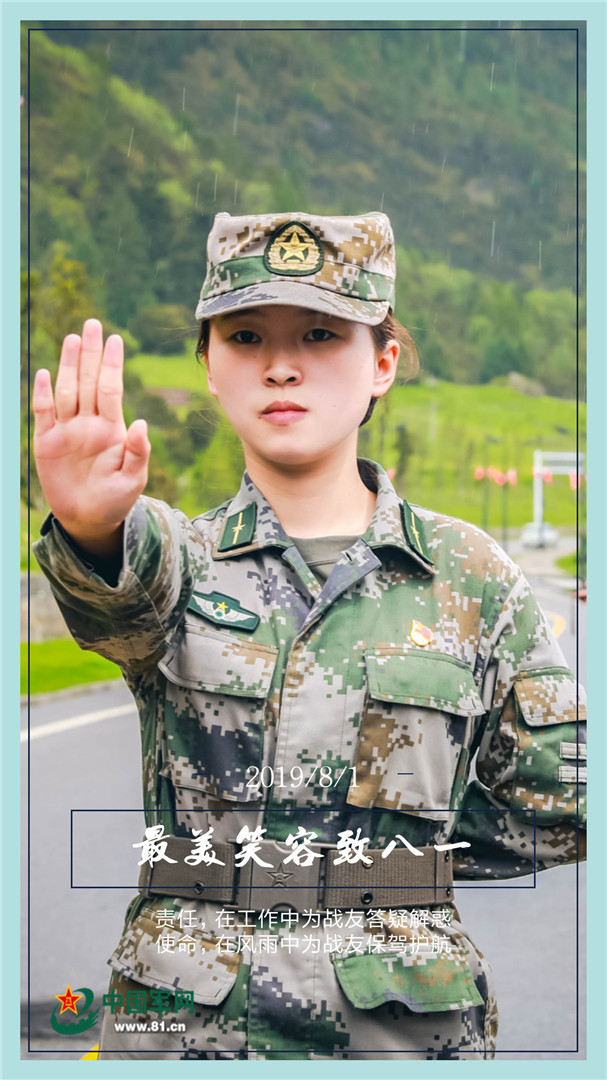 八一女兵图片大全，展现铿锵玫瑰的英勇风采，八一女兵图片集锦，铿锵玫瑰的英勇风采展现