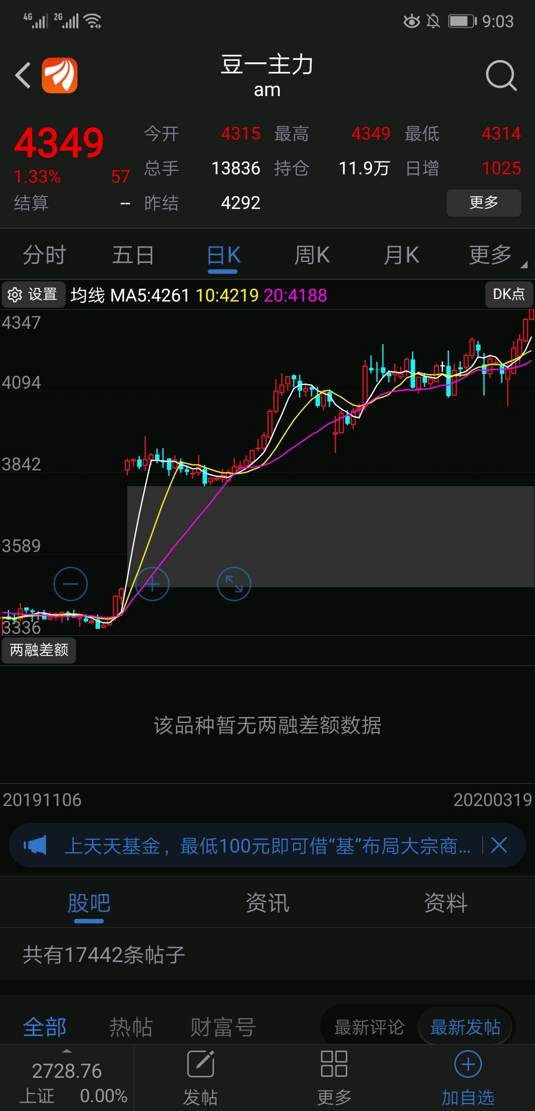 王中王4487一肖中特，探寻神秘数字背后的故事，探寻王中王4487背后的神秘数字故事，一肖中特揭秘