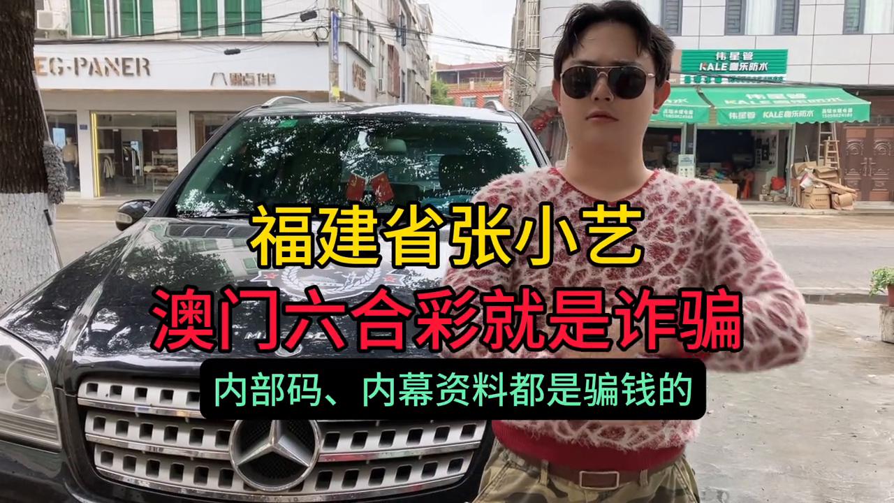 澳门六和彩开奖结果资料查询，今天的结果与策略分析，澳门六和彩开奖结果及策略分析，今天结果揭秘与资料查询