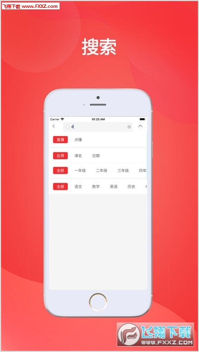 新澳门六开奖结果直播彩吧助手，探索现代博彩的新纪元，新澳门六开奖结果直播助手，开启现代博彩新纪元探索之旅