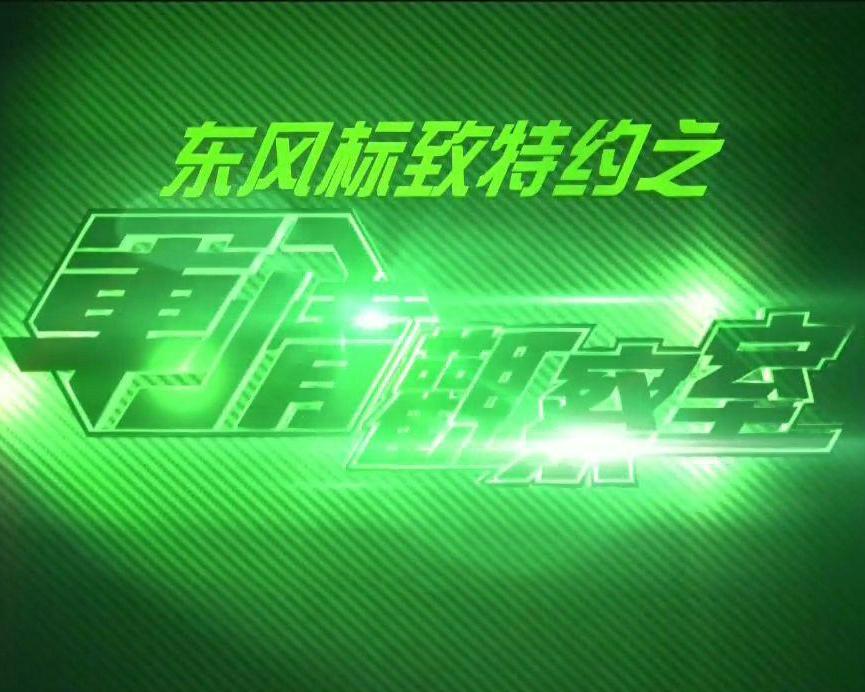 凤凰军情观察室2022年8月，深度解析全球军事动态与地缘政治格局，全球军事动态与地缘政治格局深度解析，凤凰军情观察室报告（2022年8月）
