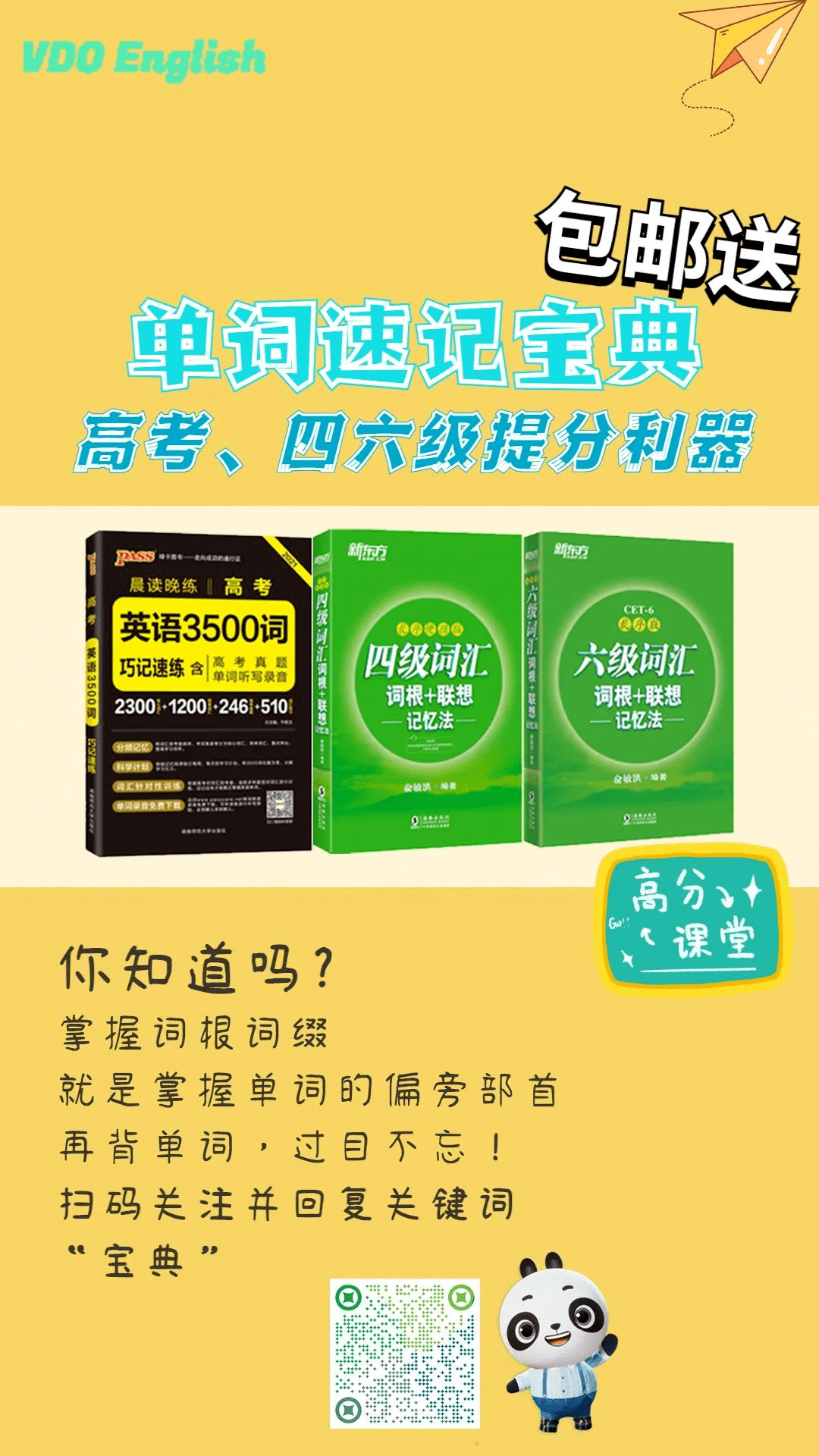 香港正宗六宝典资料大全——眼观六路，香港正宗六宝典资料大全——全方位洞察六路秘籍