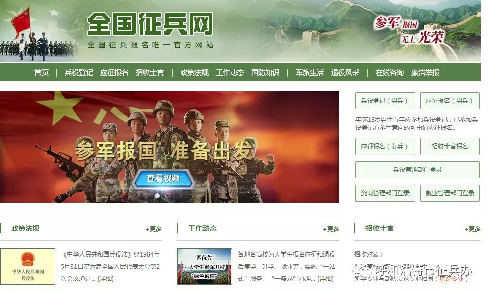 军魂网参战最新消息全面解析，军魂网参战最新消息全面解读
