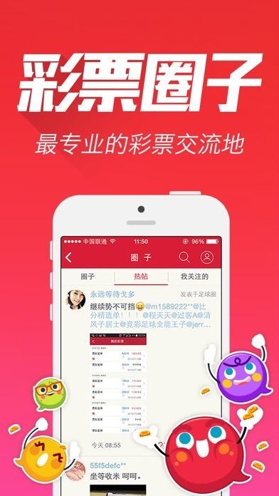 王中王124期一肖中特，揭秘彩票背后的秘密与策略探讨，揭秘彩票背后的秘密与策略探讨，王中王124期一肖中特分析