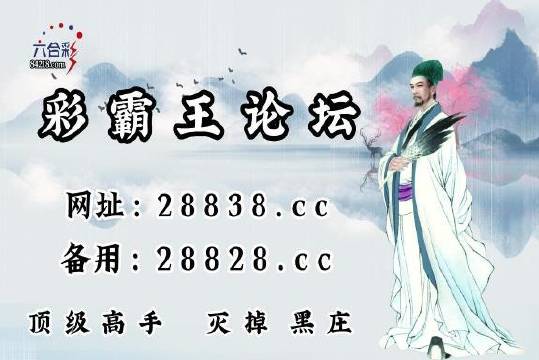 刘伯温必中一肖四不像图，神秘预言与传奇故事，刘伯温神秘预言与传奇故事，必中一肖四不像图揭秘