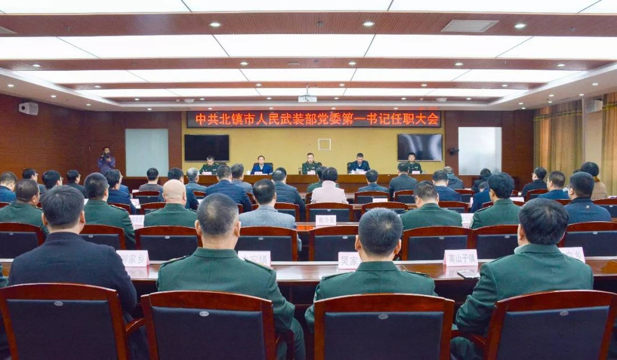 人民武装部网站的发展与重要性,人民武装部网站的发展及其重要性概述