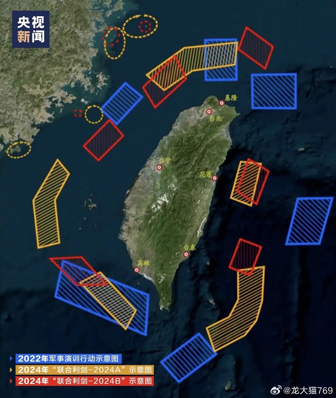 台湾近期情况观察，台湾最新动态观察报告