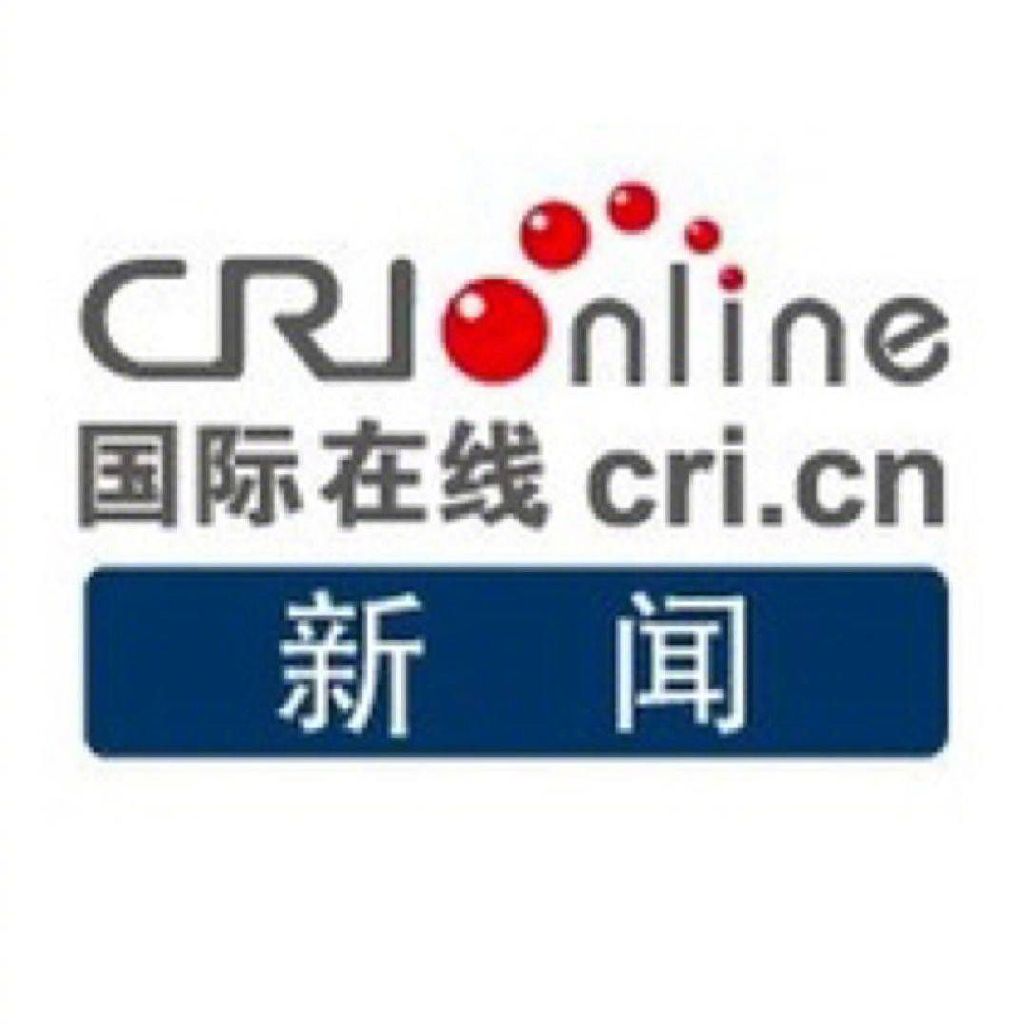最新国际新闻在线，全球动态深度解析，全球最新国际新闻动态深度解析