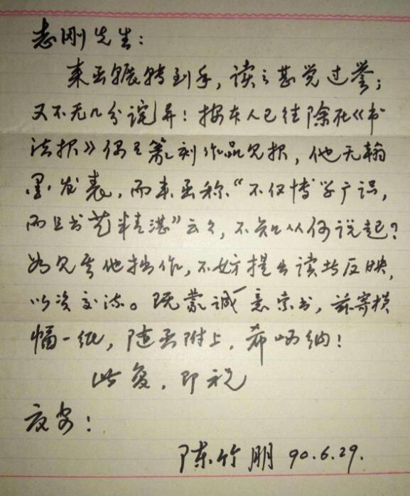 人工智能