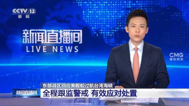中国东海舰队最新视频，展现现代化海军力量的风采，中国东海舰队最新视频展现现代化海军力量的壮丽画卷