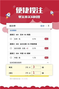 澳门开奖结果开奖直播下载，探索与体验，澳门开奖结果直播下载，探索与体验之旅