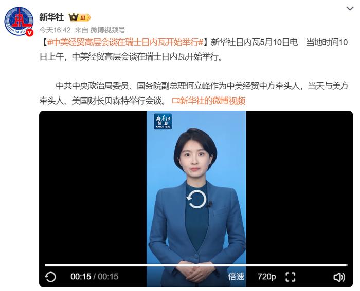 近两天最新的新闻，全球热点事件概览，全球热点事件概览，最新新闻速递