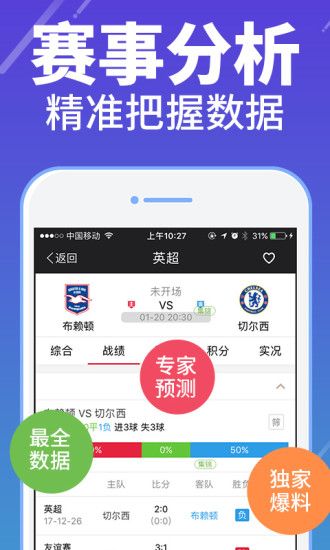 澳门最快最准的开奖网站——探索现代博彩的新纪元，澳门最快最准的开奖网站，现代博彩新纪元探索